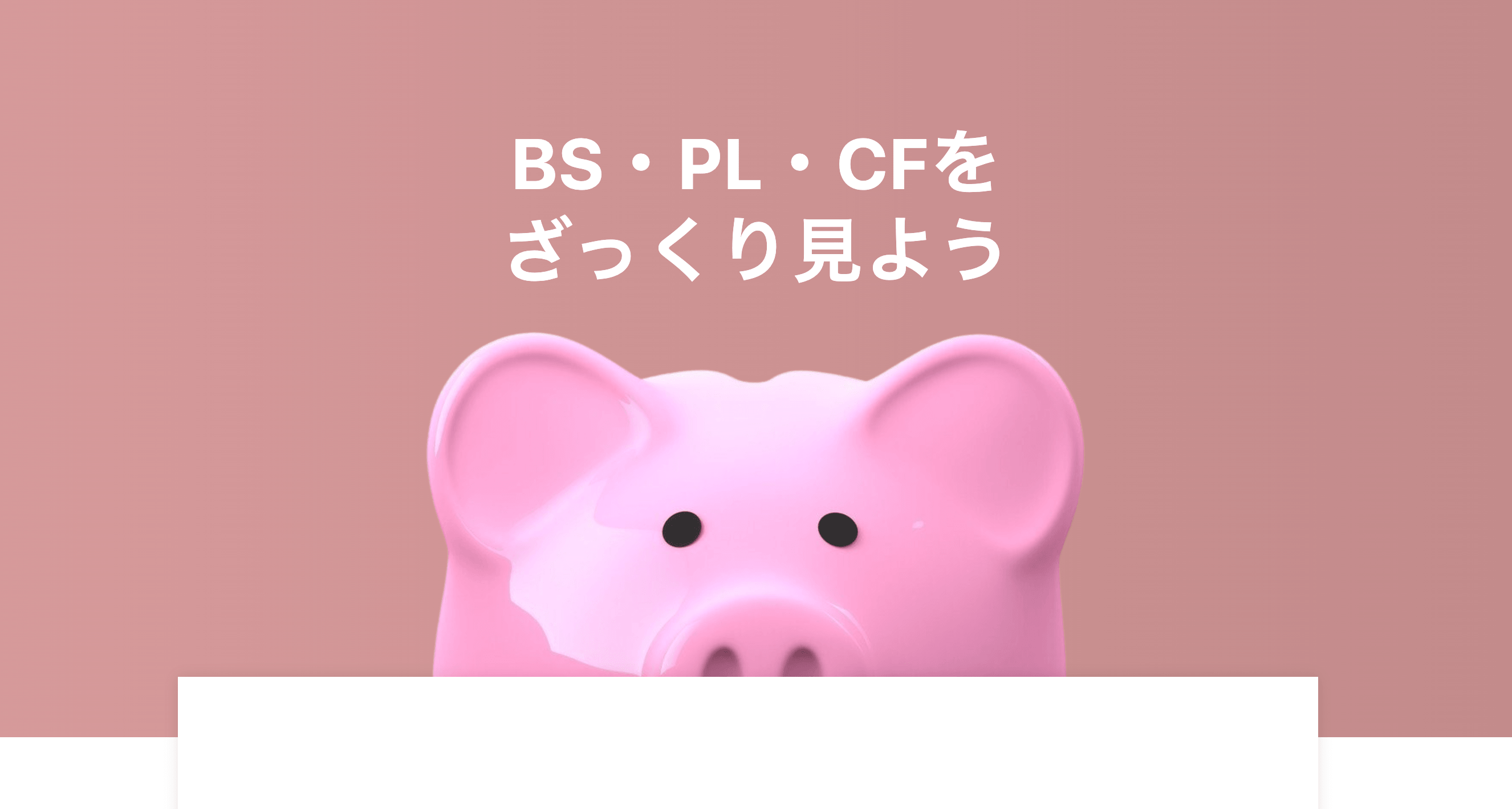 Adobe XDのデザインデータからのフロントエンドコーディング