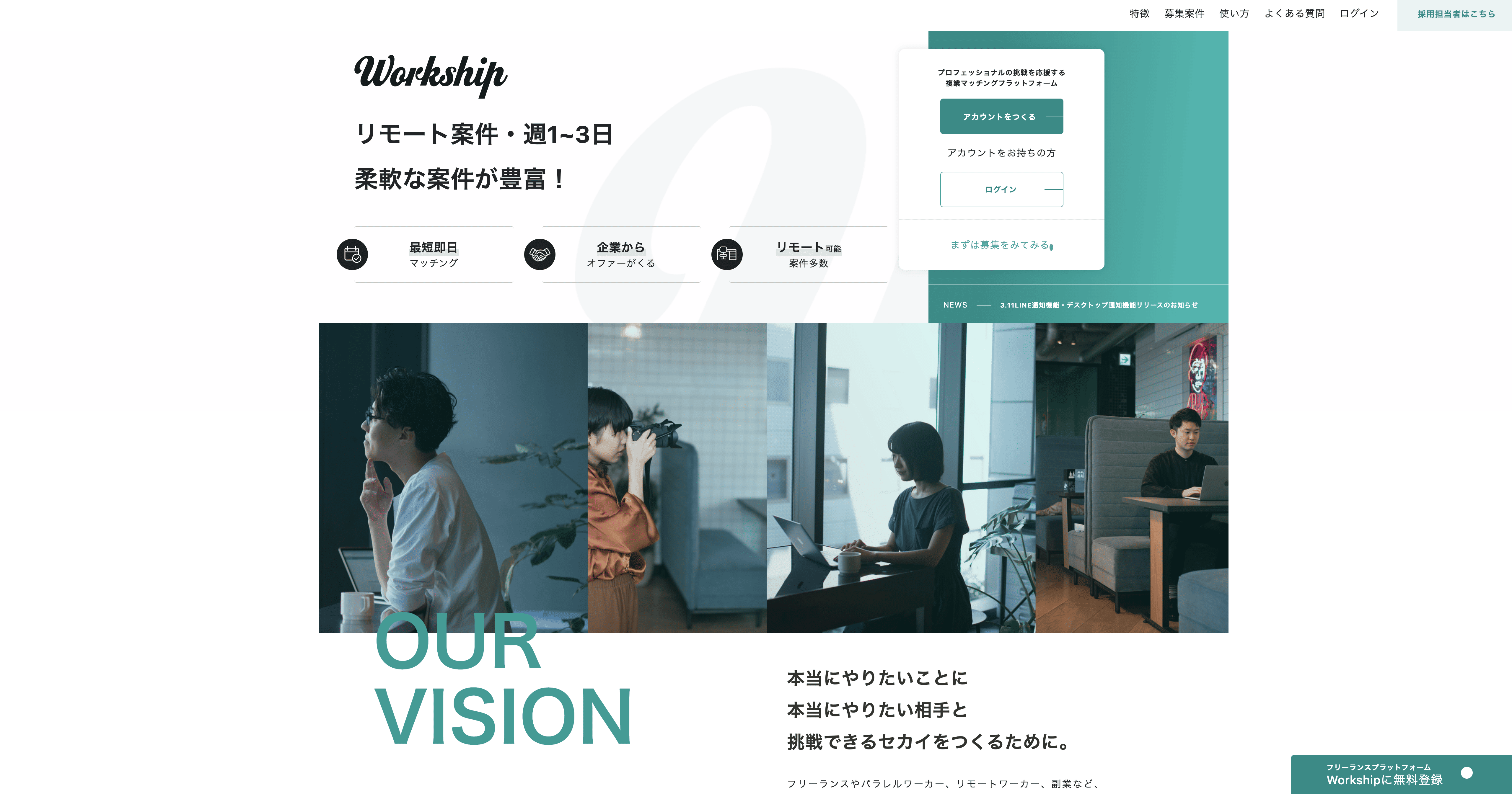 ファーストビュー PC